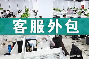 雷竞技app苹果版下载截图1